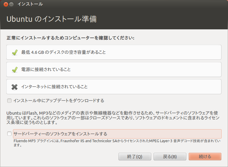 Ubuntu12.04LTS_Install01