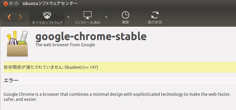 Google-Chrome_Inst_Error