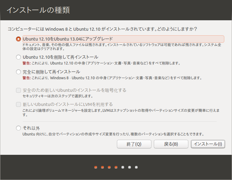 Ubuntu13_04_Inst03