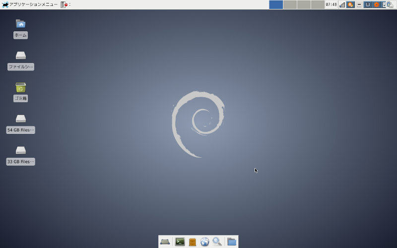 Debian7Xfce_Inst01
