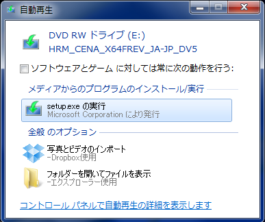 Windows8Upgrade001