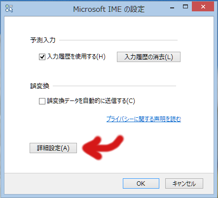 Windows8Upgrade012
