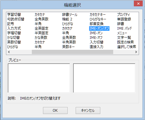 Windows8Upgrade015